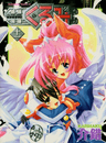 Koutetsu Tenshi Kurumi