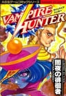 Vampire Hunter