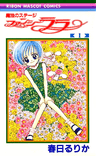 Mahou no Stage Fancy Lala