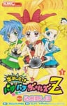 Demashita! Powerpuff Girls Z