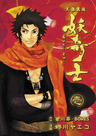 Tenpou Ibun Ayakashi Ayashi
