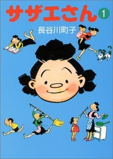 Sazae-San