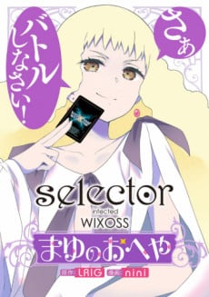 Selector Infected WIXOSS: Mayu no Oheya