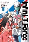 Infini-T Force: Mirai no Byousen