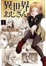 Isekai Oji-san