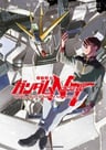 Kidou Senshi Gundam NT