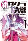 Shin Sakura Taisen the Comic