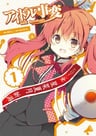Idol Jihen