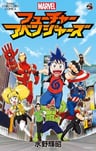 Marvel Future Avengers