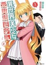 Fantasy Bishoujo Juniku Ojisan to