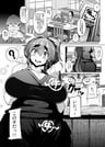Ushichichi Tabehoudai!