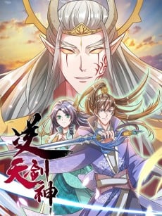 Ni Tian Jian Shen