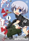 Military!
