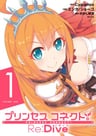 Princess Connect! Re:Dive