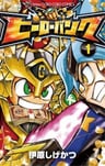 Hero Bank
