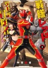 Sentai Red: Isekai de Boukensha ni Naru