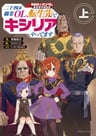 Kidou Senshi Gundam: Isekai Uchuu Seiki - Nijuuyon-sai Shokugyou OL, Tensei-saki de Kycilia Yattemasu
