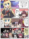 I~Nyanten