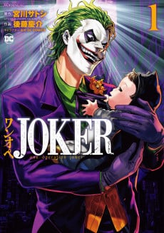 One Ope JOKER
