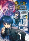Nageki no Bourei wa Intai Shitai: Saijiyaku Hunter ni Yoru Saikiyou Party Ikusei Jutsu