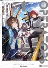 Arknights: Operators!