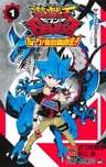 Yu☆Gi☆Oh! SEVENS: Luke! Bakuretsu Hadou-hen!!