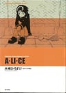A・LI・CE