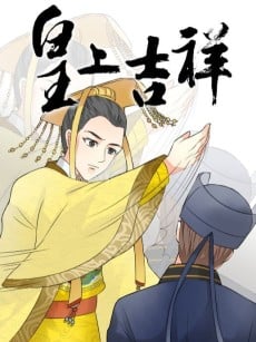 Huangshang Jixiang
