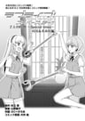 Love Live! Superstar!!: Futari no Jikan! - Special times: Kanon & Ren Hen