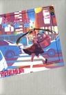 Kabukimonogatari