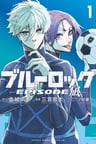 Blue Lock: EPISODE Nagi