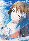 Love Live! Nijigasaki Gakuen School Idol Doukoukai: Tapestry Comic Book - Osaka Shizuku