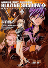 Kidou Senshi Gundam: Blazing Shadow