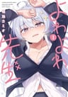Yowa Yowa Sensei