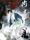 Shang Shan