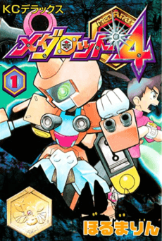 Medarot 4