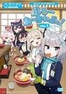 Blue Archive Koushiki 4-koma: Blue Archive!