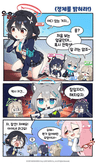 Gongsik 4-keot Manhwa