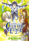 CLUSTER EDGE