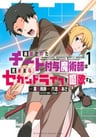 Tsuihou Sareta Cheat Fuyo Majutsushi wa Kimama na Second Life wo Ouka Suru.: Ore wa Buki dake ja Naku, Arayuru Mono ni "Kyouka Point" wo Fuyo Dekiru shi, Ore no Ishi de Itsudemo Kouka wo Kaijo Dekiru kedo, Nokotta Hitotachi Daijoubu?