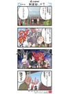 Pucchigire!