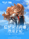 Xinshi Angelina Manyou Shouji