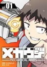 Mecha-ude