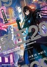 Maou 2099