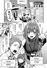 Mou Ichido, Shite Mitai.