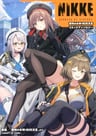 Shouri no Megami: NIKKE - Koushiki Comic Anthology