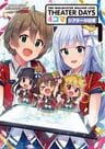 THE IDOLM@STER MILLION LIVE! THEATER DAYS 4-koma Theater no Nichijou