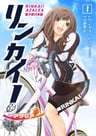 Rinkai! Azalea