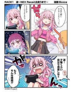 Haisupi!