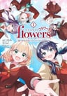 Love Live! flowers*: Hasunosora Jogakuin School Idol Club